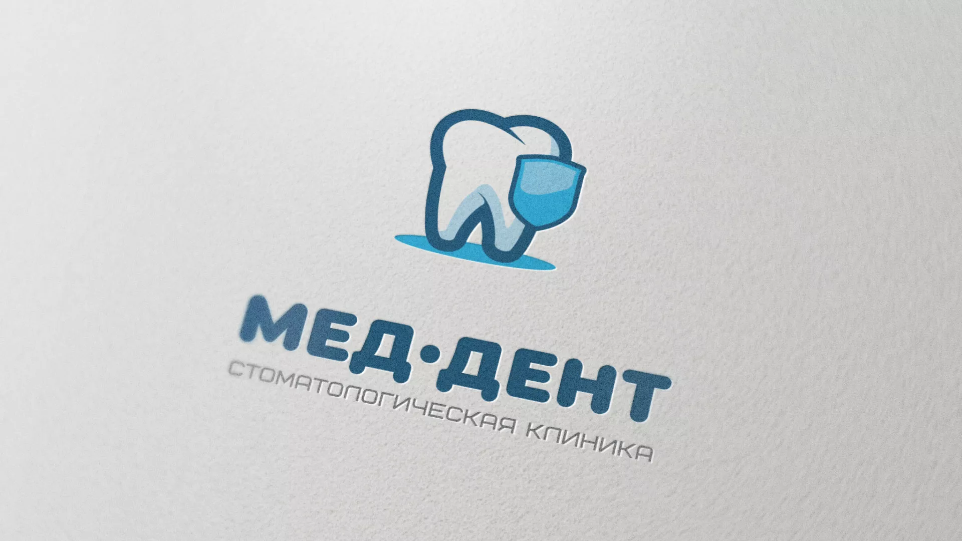 Разработка логотипа стоматологической клиники «МЕД-ДЕНТ» в Нижней Туре